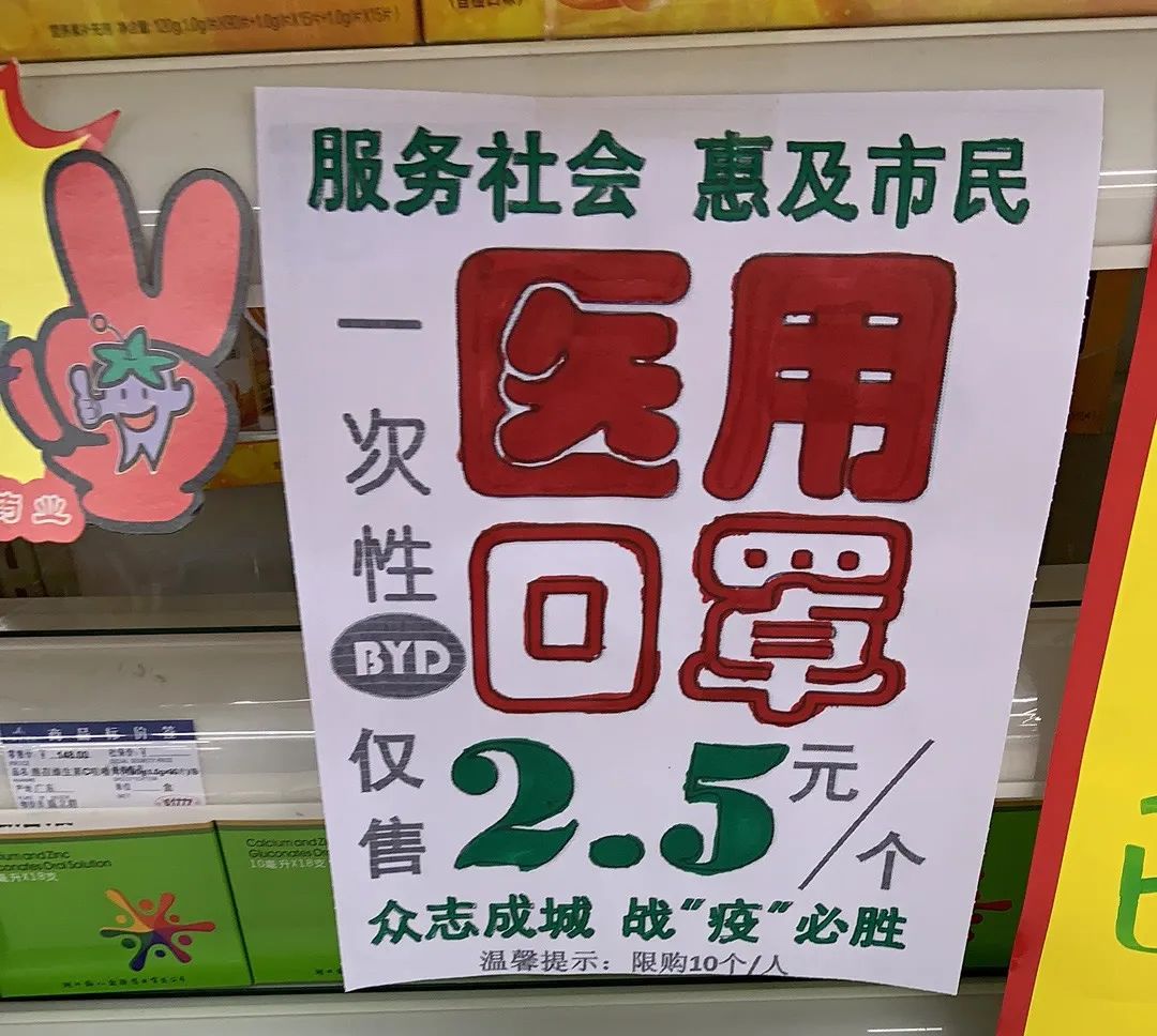 口罩崩盘了,口罩价格暴跌老板血本无归