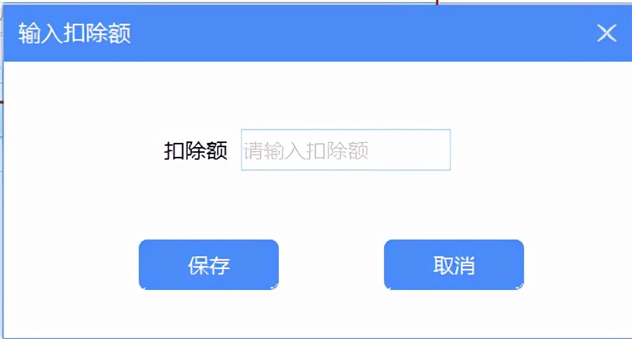 增值税发票开票软件金税盘版闪退,增值税发票开票软件税控盘版使用