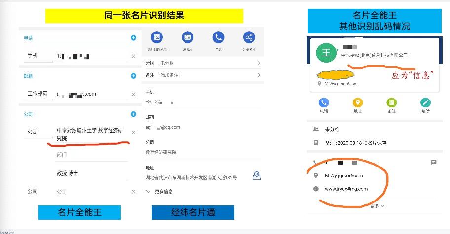 名片全能王免费版,名片全能王会员免费获取