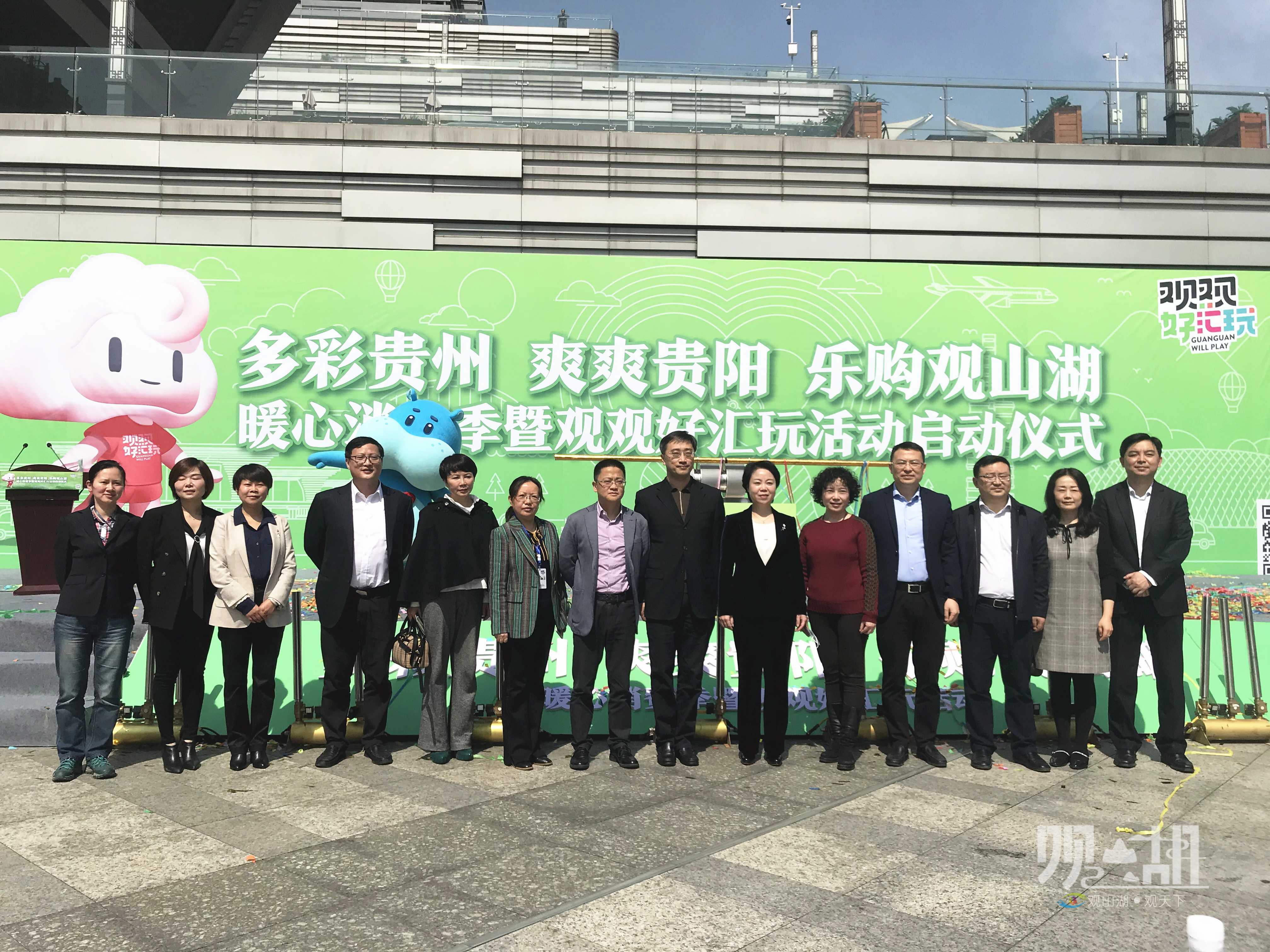 观山湖团购特惠,观山湖区暖心消费季