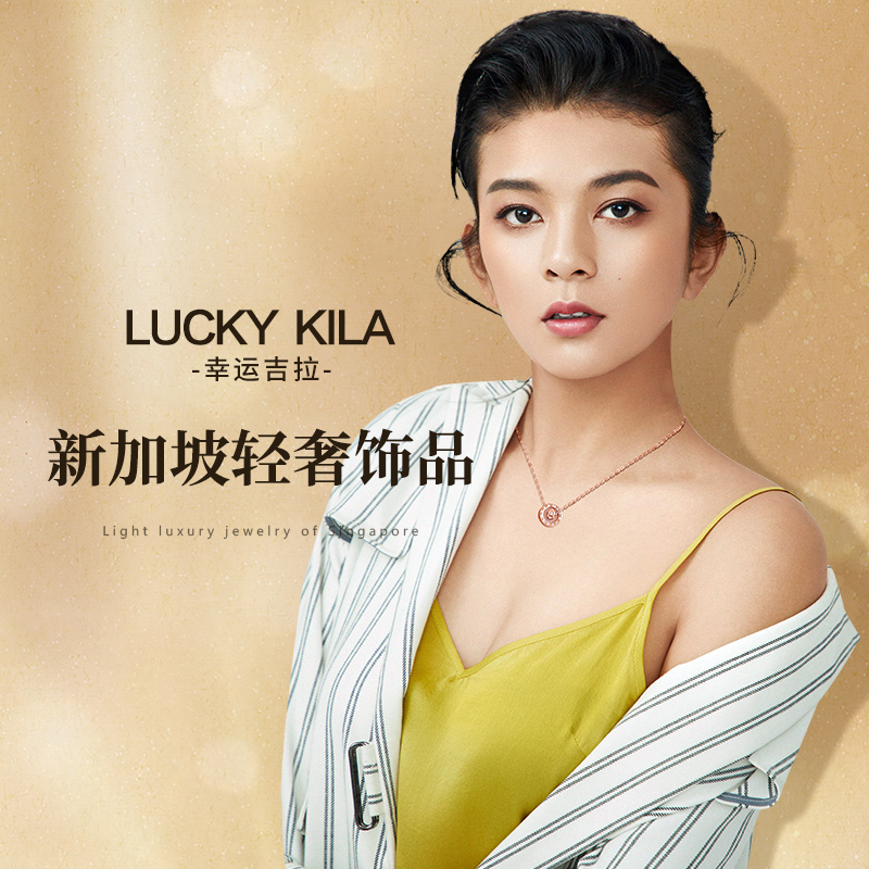 幸运吉拉和周大福哪个值得买,周大福好还是周生生黄金好