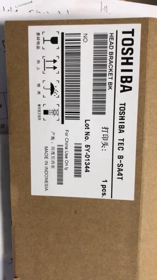 天猫卖家卖假货被查,天猫店售假货