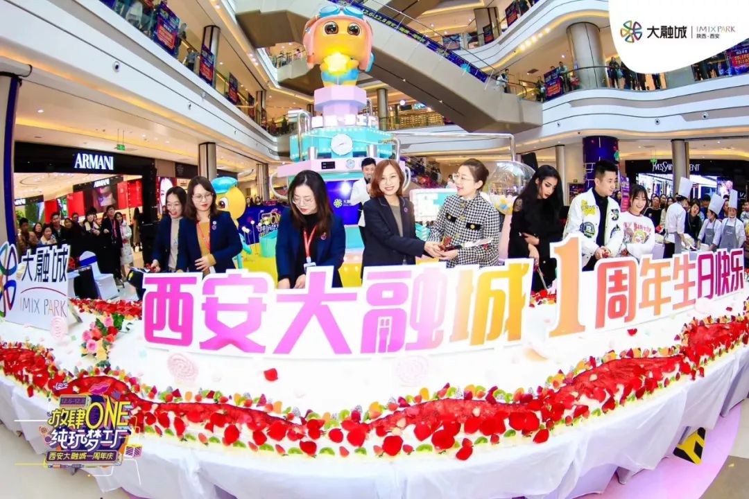 购物中心升级改造开业,西安大融城购物广场