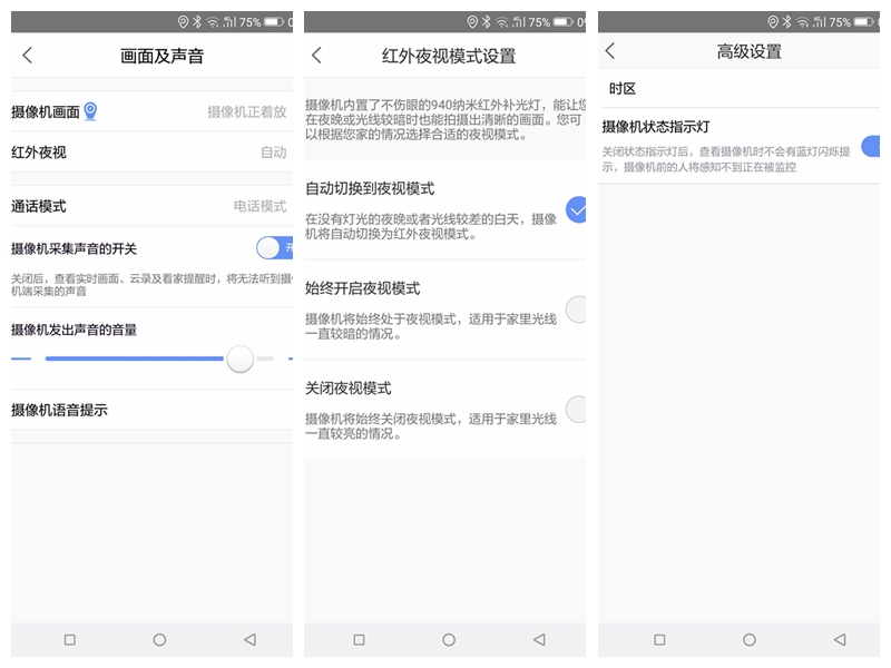 insta360onex2运动相机夜视效果,360水滴摄像头有夜视吗