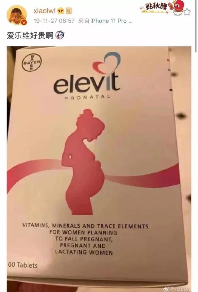 被训人李文亮，走了