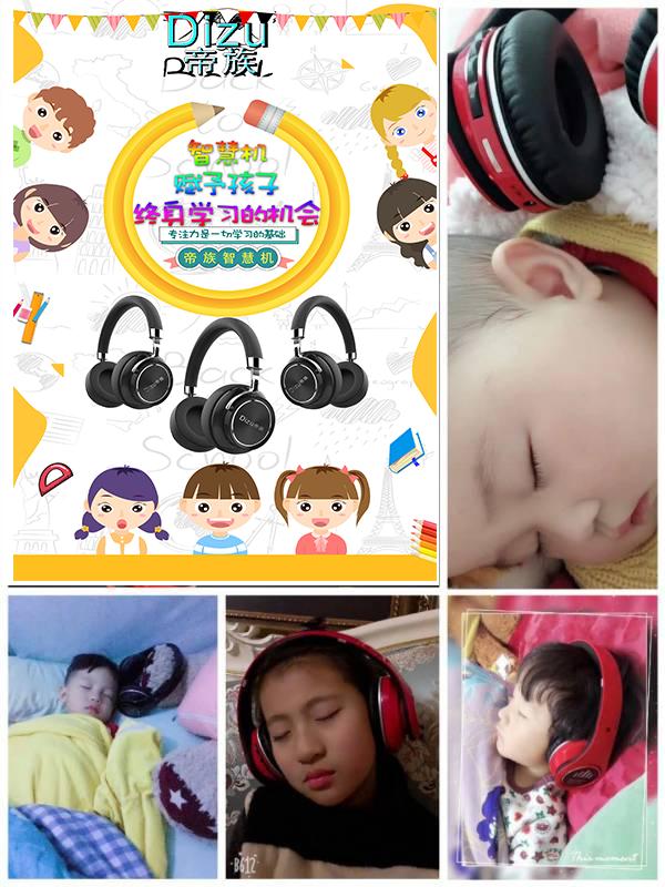 帝族智慧机是什么开智机引领脑科学全脑开发