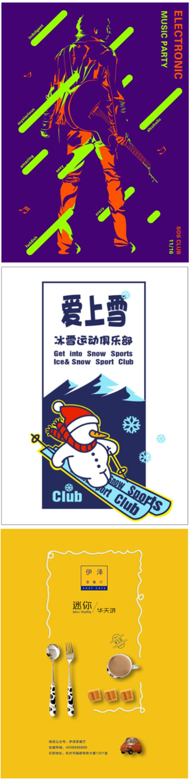 情人节你准备好了吗？上一品威客网为节庆增添商机