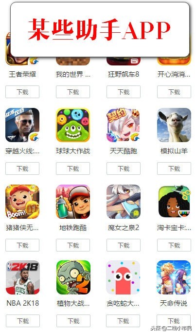 iphone流量超额怎么办,iPhone设置流量上限