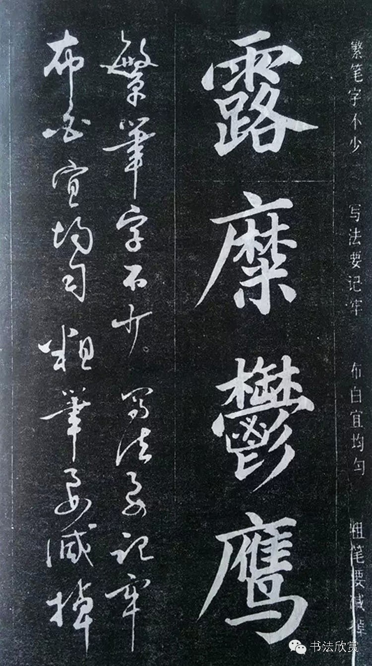 赵玉亭大字楷书,书法家赵玉亭字帖