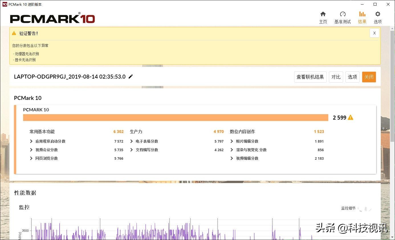 评测宏碁蜂鸟swift3,新款宏碁蜂鸟swift7
