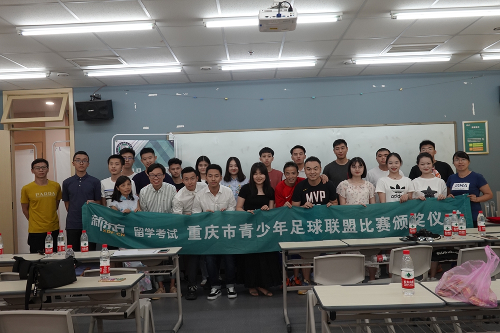 全国青少年足球联赛重庆赛区冠军,重庆青少年足球总决赛