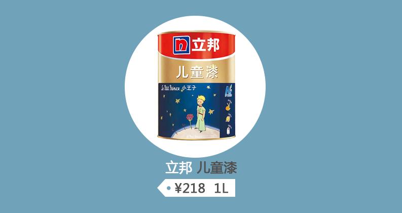 儿童漆测评红榜,儿童漆测评视频大全