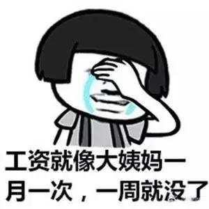 对中年父母来说,永远没有比养小孩更贵的奢侈品了!吞金兽养成记