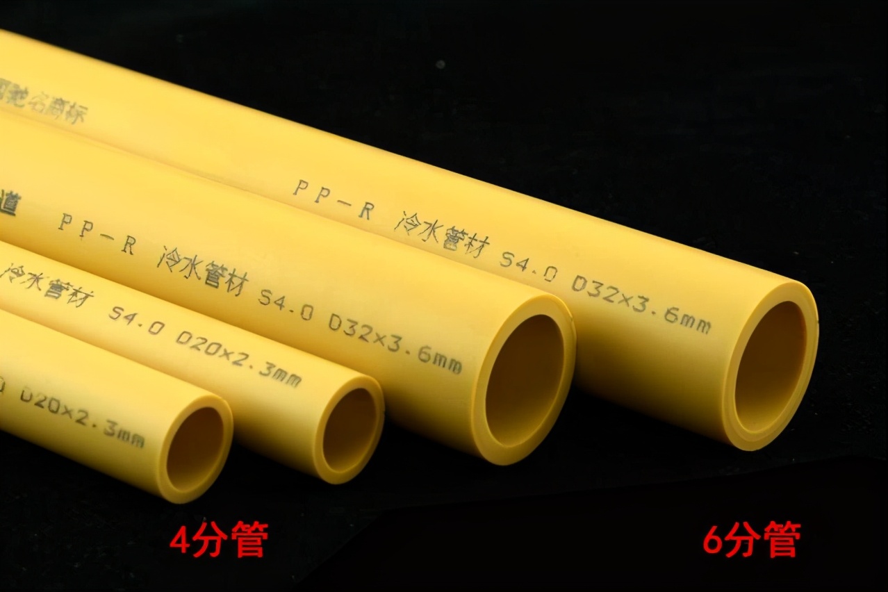 家用水管一般是4分管吗,家用水管怎么区分4分管还是6分管