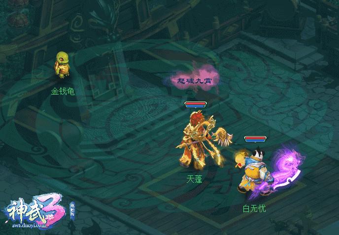 神武3最新游戏,神武3最新天魔攻略