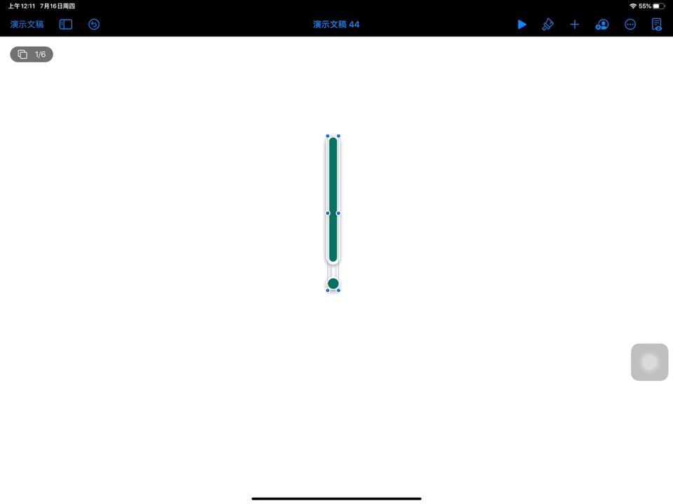 ipad怎么做简单动画效果,ipad剪辑动画效果