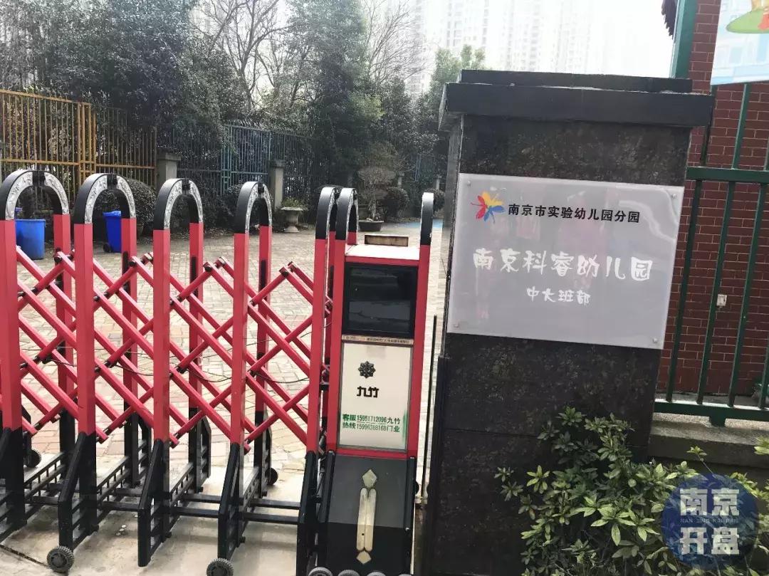 成交价超7万/㎡，南京这个双学区安置房太牛了