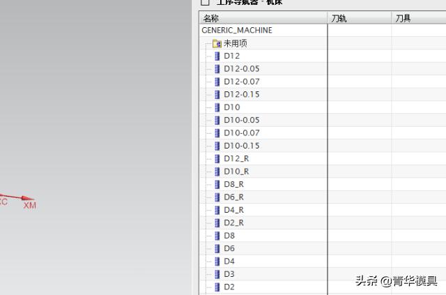 ug加工模板制作与添加方法,ug加工模板使用教程
