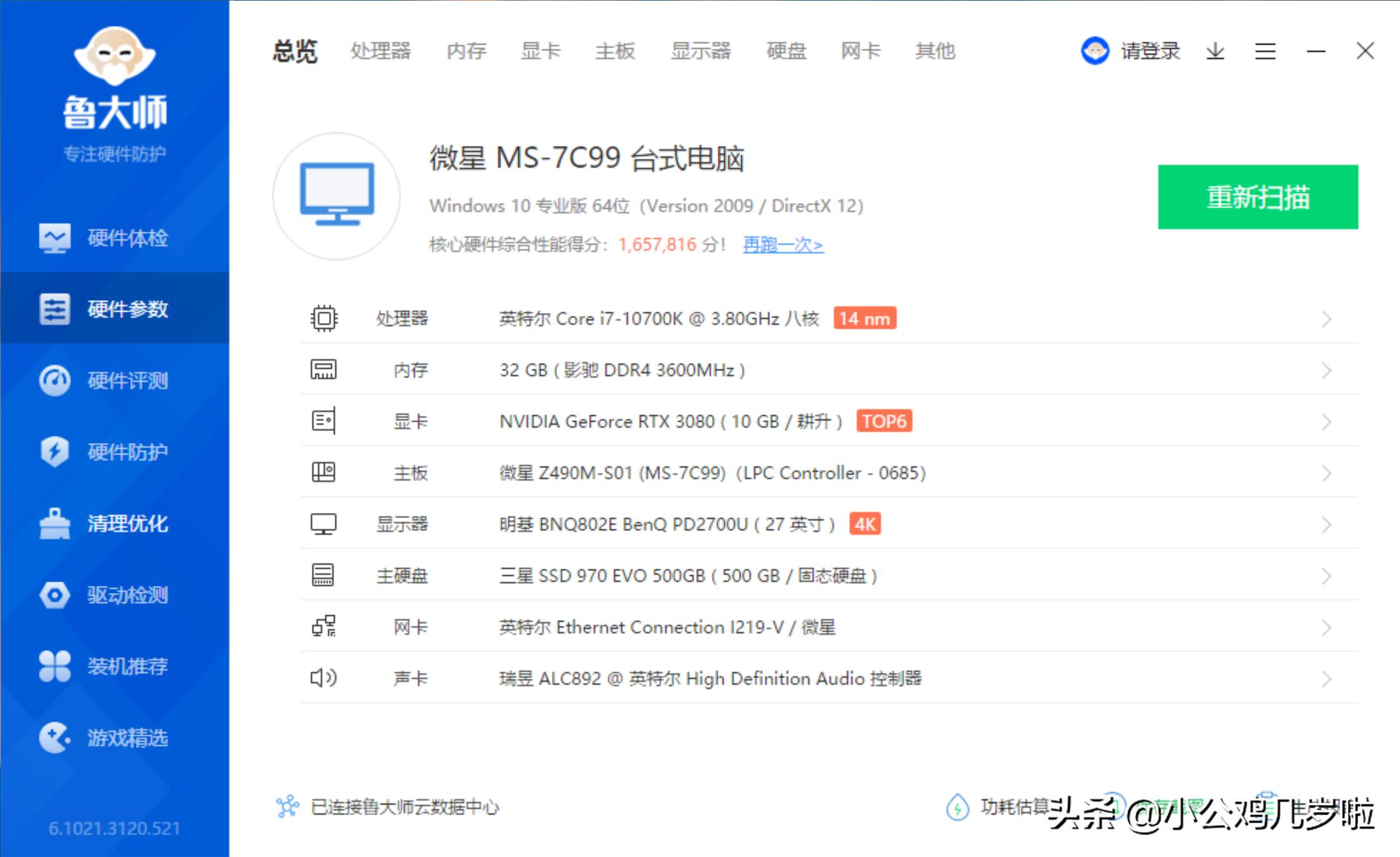 显卡钢铁侠1080,钢铁侠1650显卡