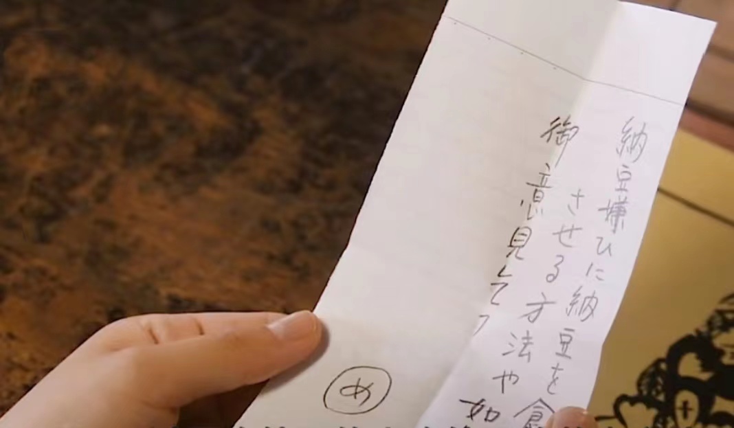 多谢款待日剧悠太郎没死,日剧多谢款待芽衣子