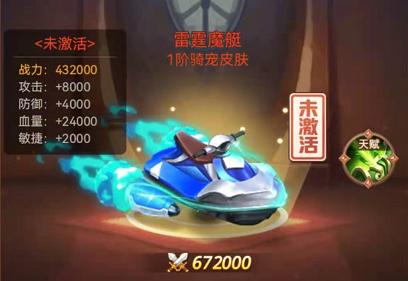 魔力宝贝宠物培养排名,魔力宝贝宠物怎么成长