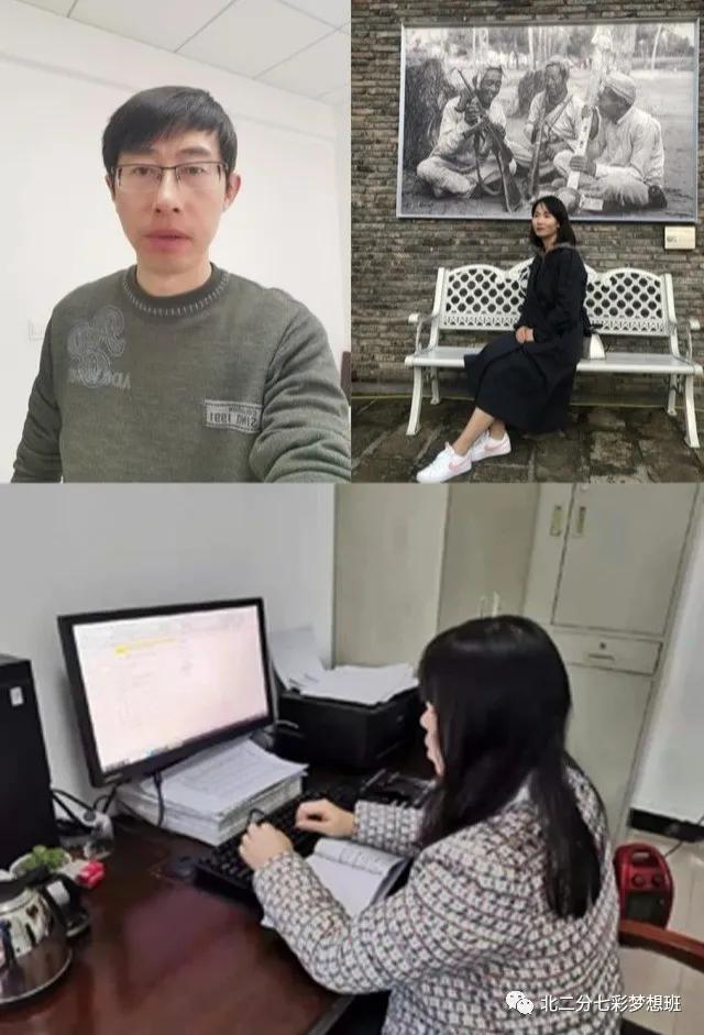 谱和谐之曲走奋进之路——延新一小五年级七班和谐团队申报专题