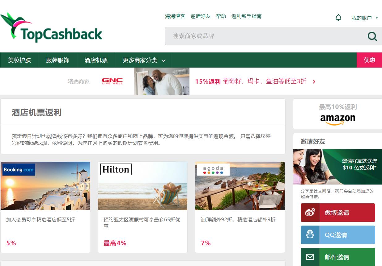 亚美尼亚国家旅游攻略,高加索免签吗