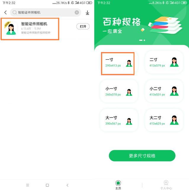 小米手机哪些功能关闭使用更好,小米手机需要关掉哪些功能