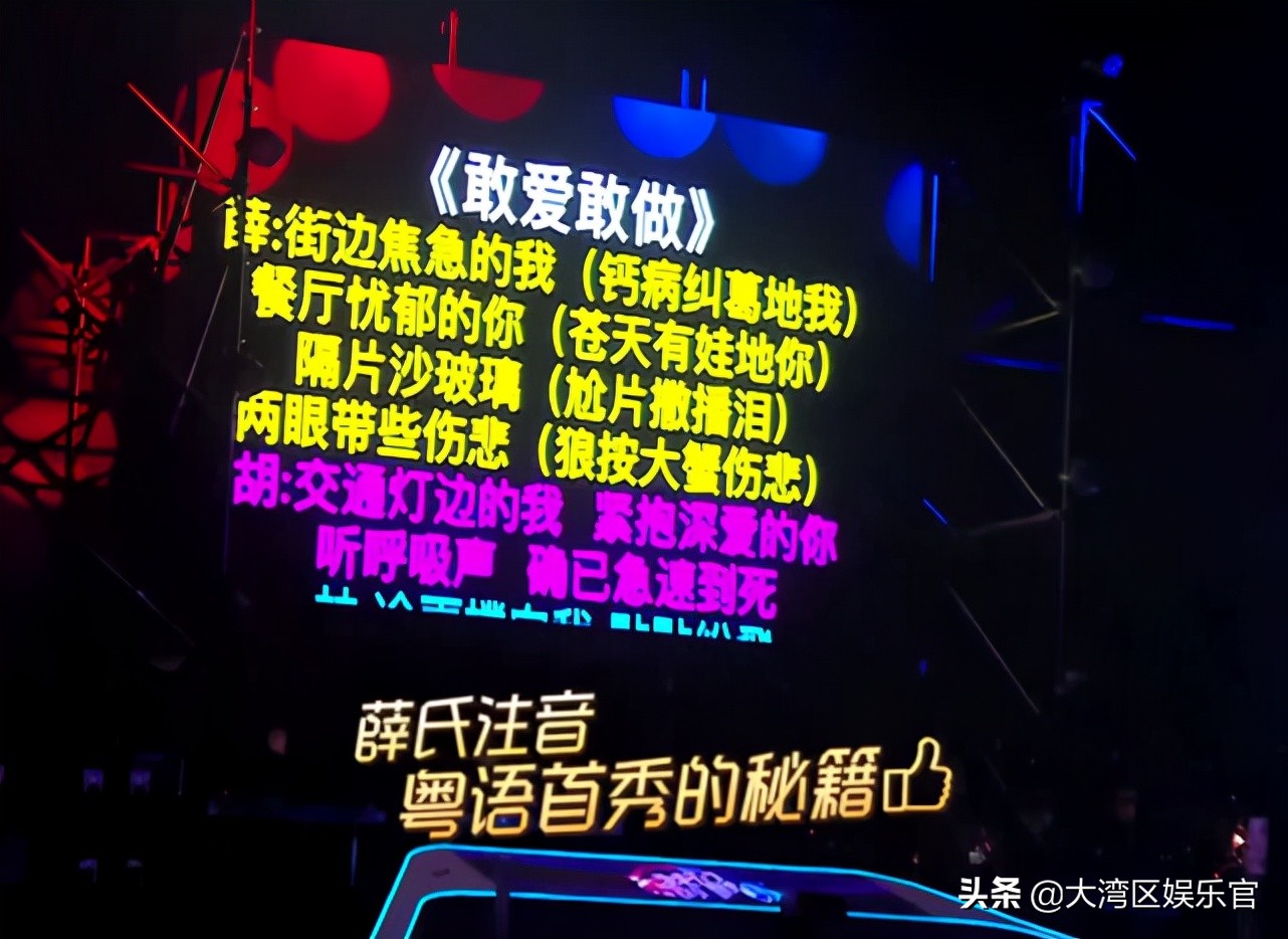 我们的歌第三季林子祥吕方同台,我们的歌吕方配队