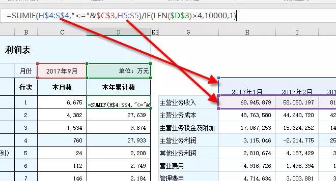 通过excel自动生成报告,一键生成上班天数表格excel