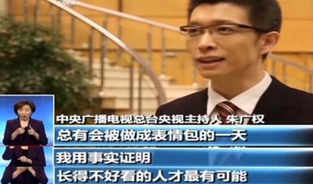 新闻联播主播要背稿子吗,《新闻联播》主持人需要背稿吗