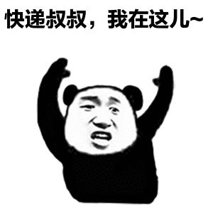 快递用英语缩写怎么说,快递单号用英文怎么说