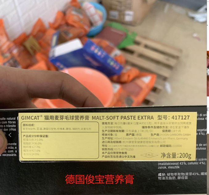 进口猫粮造假窝点,进口宠物粮被查