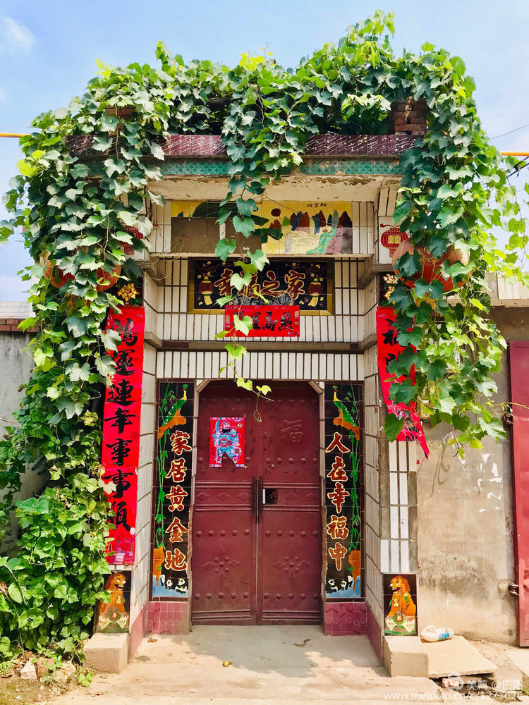 河南省新安县铁门镇沟头村支书,新安铁门镇沟头村