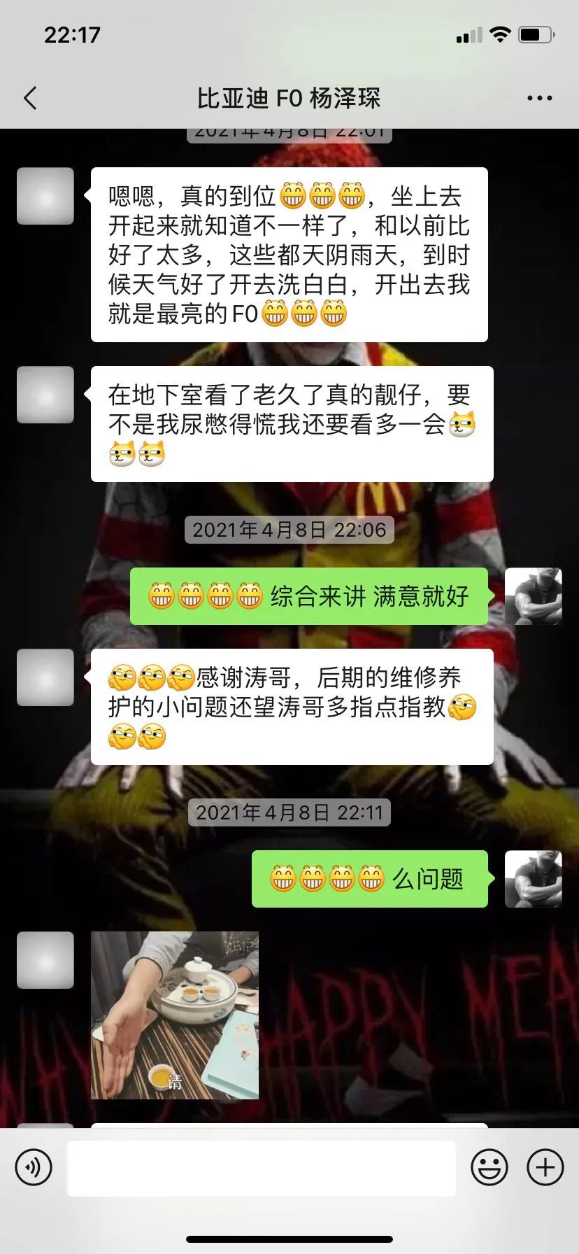 怪兽修车现代酷派,比亚迪f0全车拆解