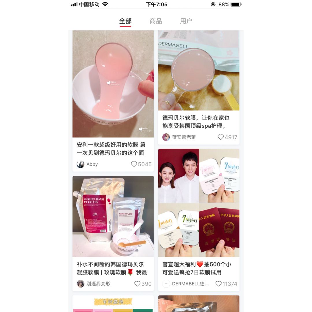 那些伪外国货的国货,那些伪装国产的外国货