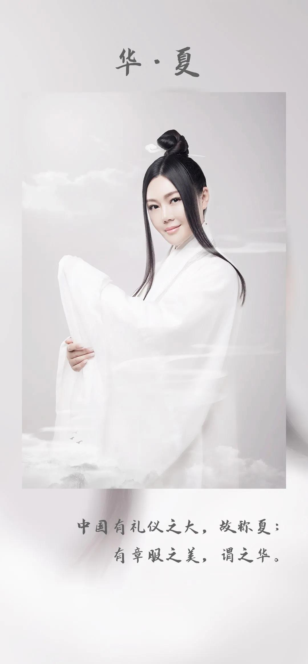 衣冠中的华夏汉服,汉服正式改名为华夏衣冠