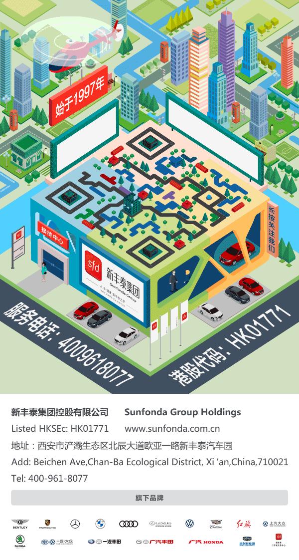 「新丰泰新铭洋丰田-」一汽丰田经销店车间升级