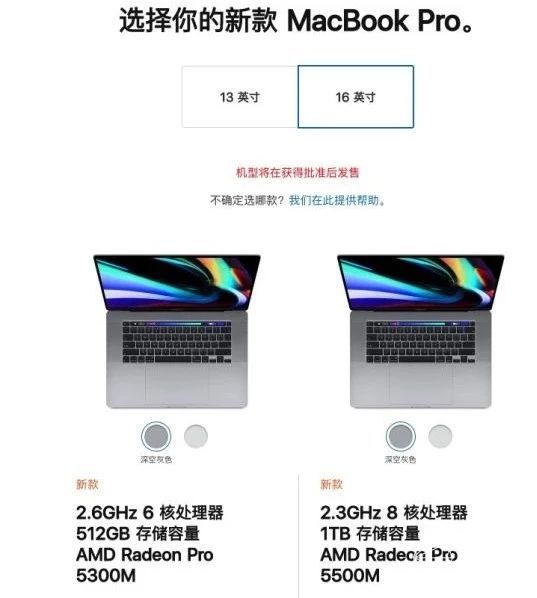 20款苹果笔记本macbookpro15款测评,21款苹果16寸macbookpro