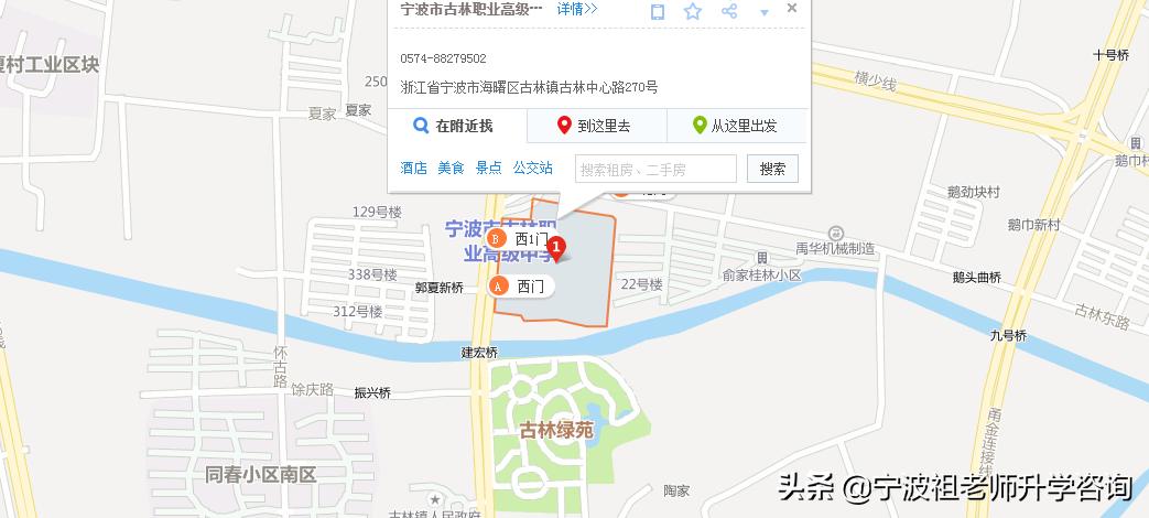 宁波市区高中排名一览,宁波市区高中排名一览表