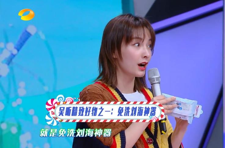 吴昕直播带货衣服说400元便宜,吴昕直播买t恤被吐槽