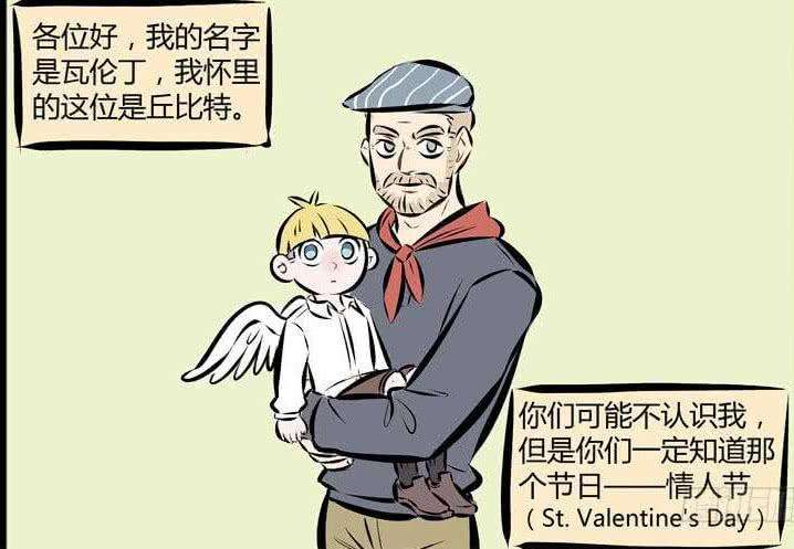 维纳斯和丘比特的爱情,爱神维纳斯和爱神丘比特