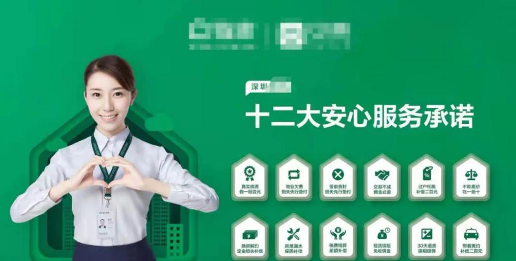 喜报!无忧房签约房宜鲤,为消费者提供法律加持品质房产经纪服务