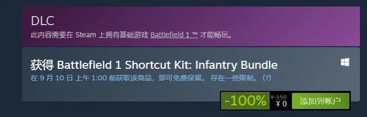 京东发布禁售单机游戏公告,动森限定游戏不见了