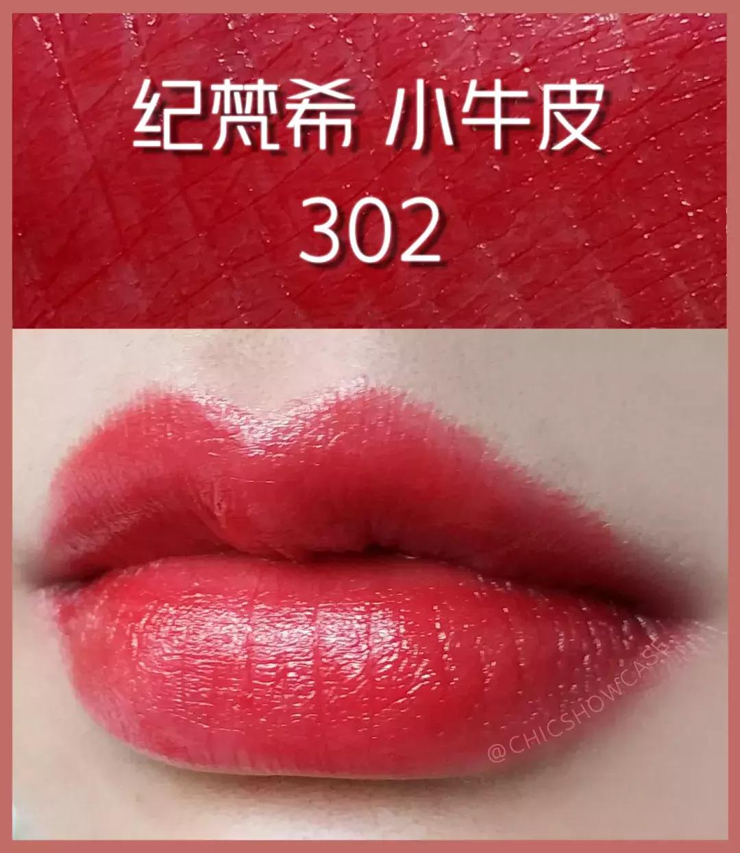 ysl口红推荐显白春夏,适合春夏的口红推荐色号大牌