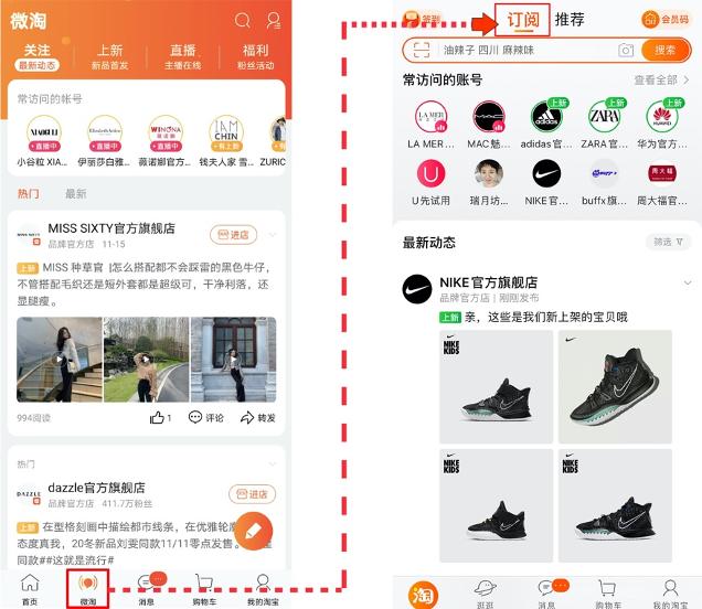 淘宝直播如何同城推流,淘宝直播店铺全面开放