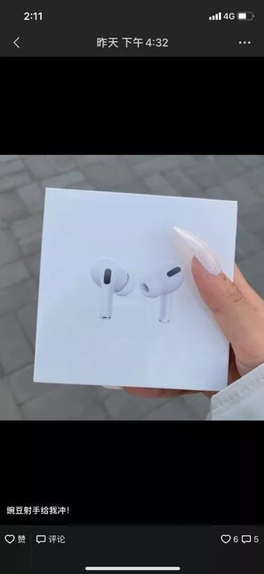 适配苹果的主动降噪耳机,苹果最新的入耳式降噪耳机