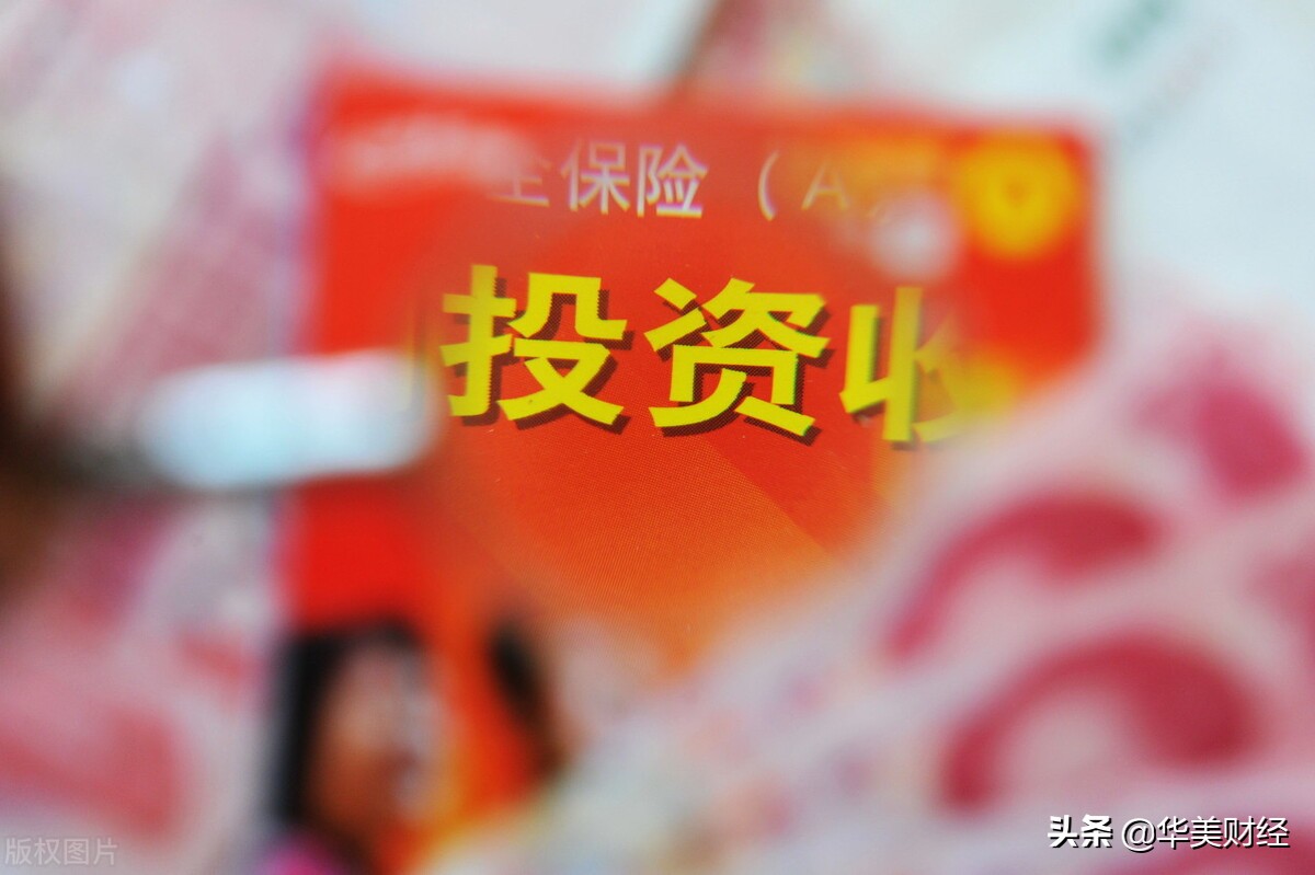 平安人寿保险公司年收入,平安保险公司总经理年薪多少