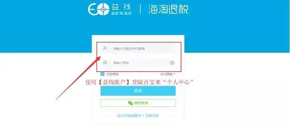 英国退税一站式详细教程,英国退税政策最新