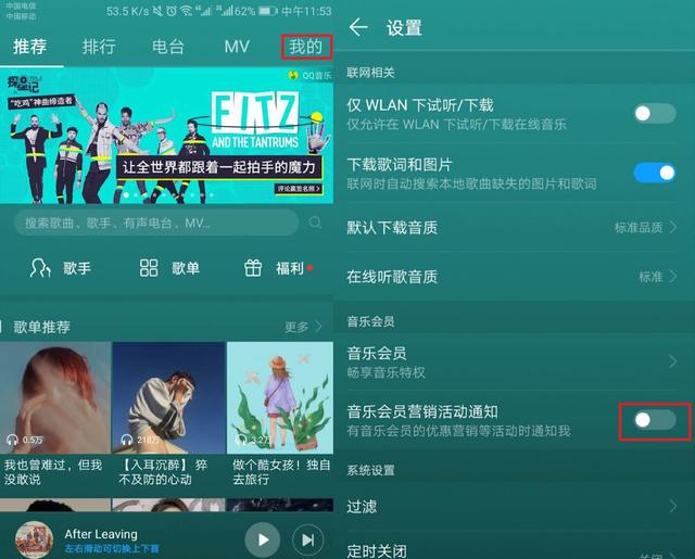 华为jkm-al00b老是跳出广告怎么办,华为手机如何关闭烦人的广告